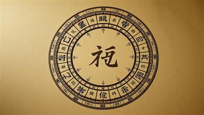 2026年六月出生的人八字分析