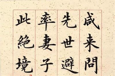 姓名学视角下的龙宝宝起名:吉祥如意的取名攻略