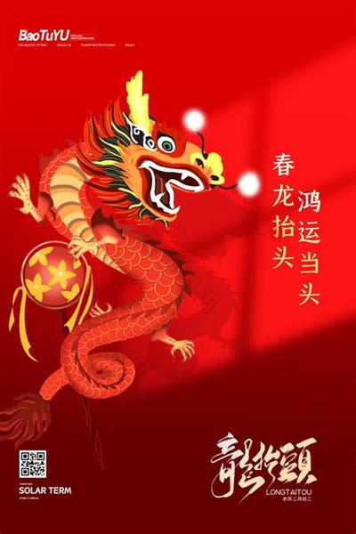 六爻占卜入门:7个核心概念一文读懂