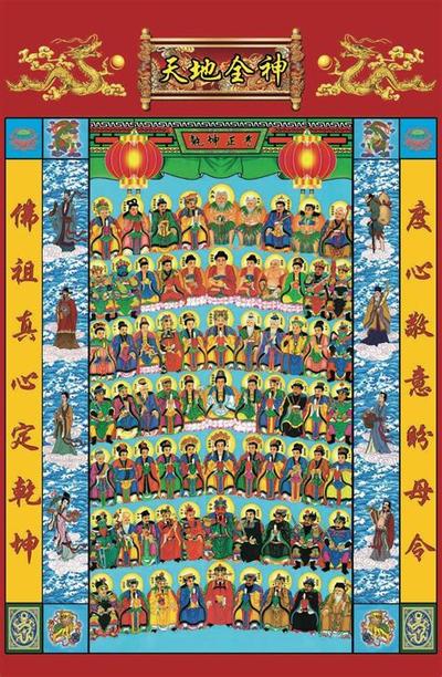 紫微斗数的核心原理与12个实用技法