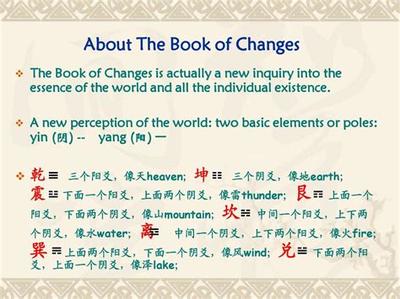 梅花易数最权威教程:从基础到应用